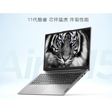 联想小新Air15 2021 i7-1165G7 16G 512G 15.6英寸轻薄笔记本电脑