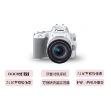 佳能(Canon) EOS 200D II代数码单反相机18-55 IS STM镜头套装Vlog 200d2代