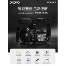 ORDRO欧达HDR-AC3 4K高清数码摄像机