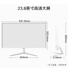 商睿 8英寸十代商用一体机电脑简约办公带升降旋转一体式 十代G5905  8G 256G  SSD23.8英寸基础款