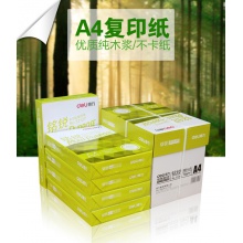 得力(Deli)33127复印纸 A4纸打印500张 铭锐木浆高档复印纸70g 单包