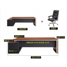 办公家具大班台总裁桌经理主管桌 【全封边】1.6米老板桌+老板椅